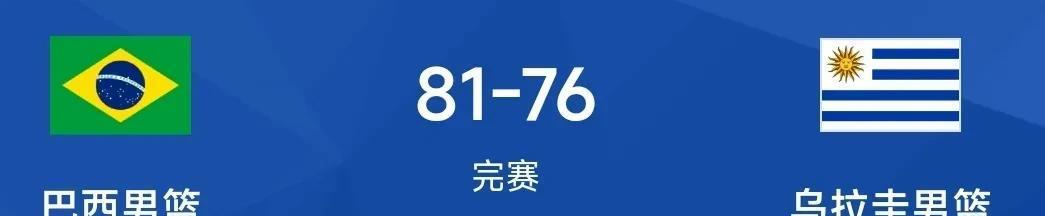 AA, 两队你追我