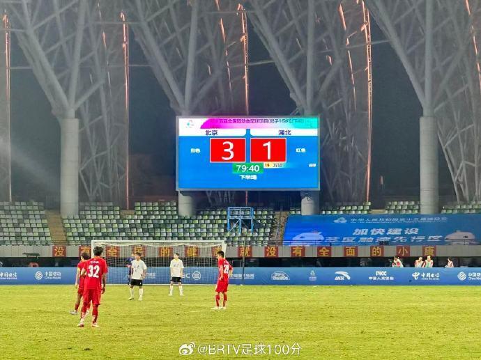 下半场比赛, 虽然这过程, 定格为