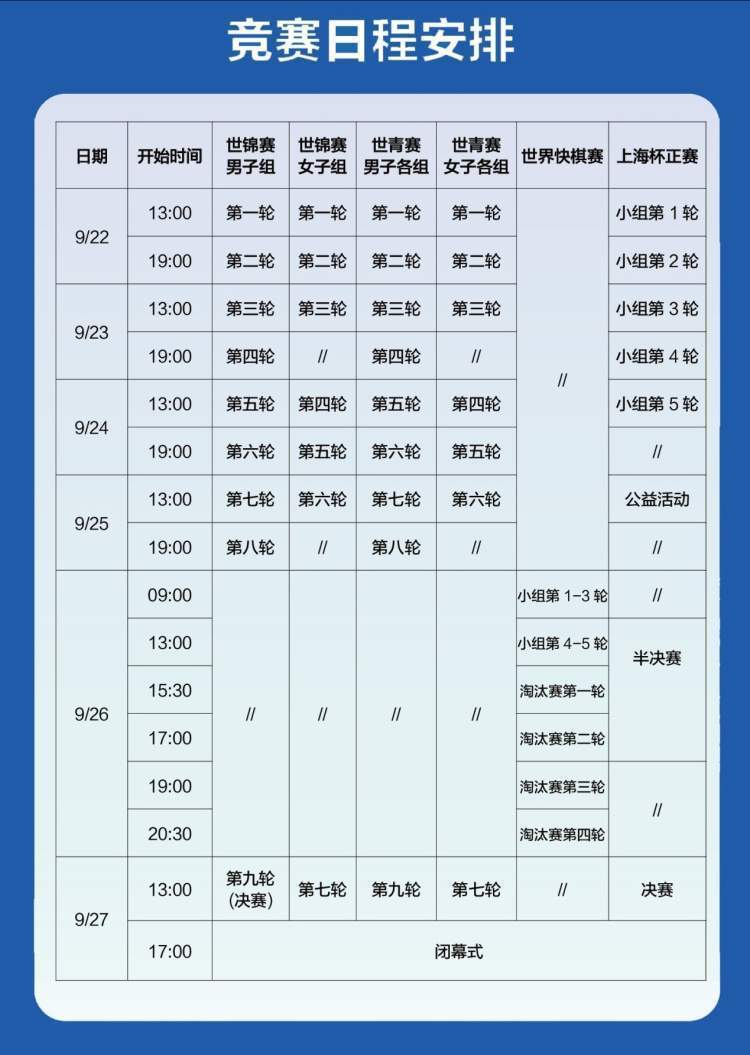会主席贺凤