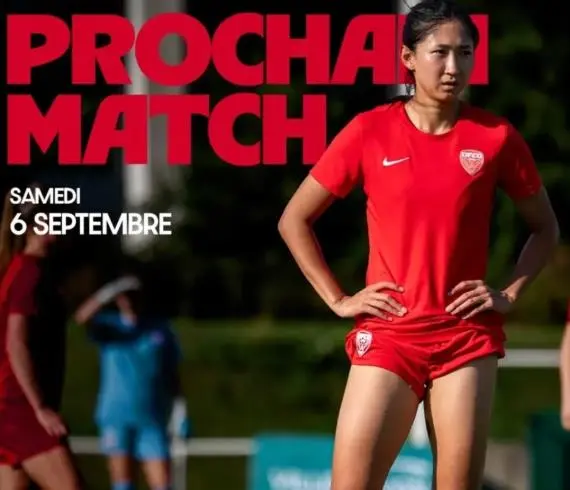 力压防守球 力压防守球